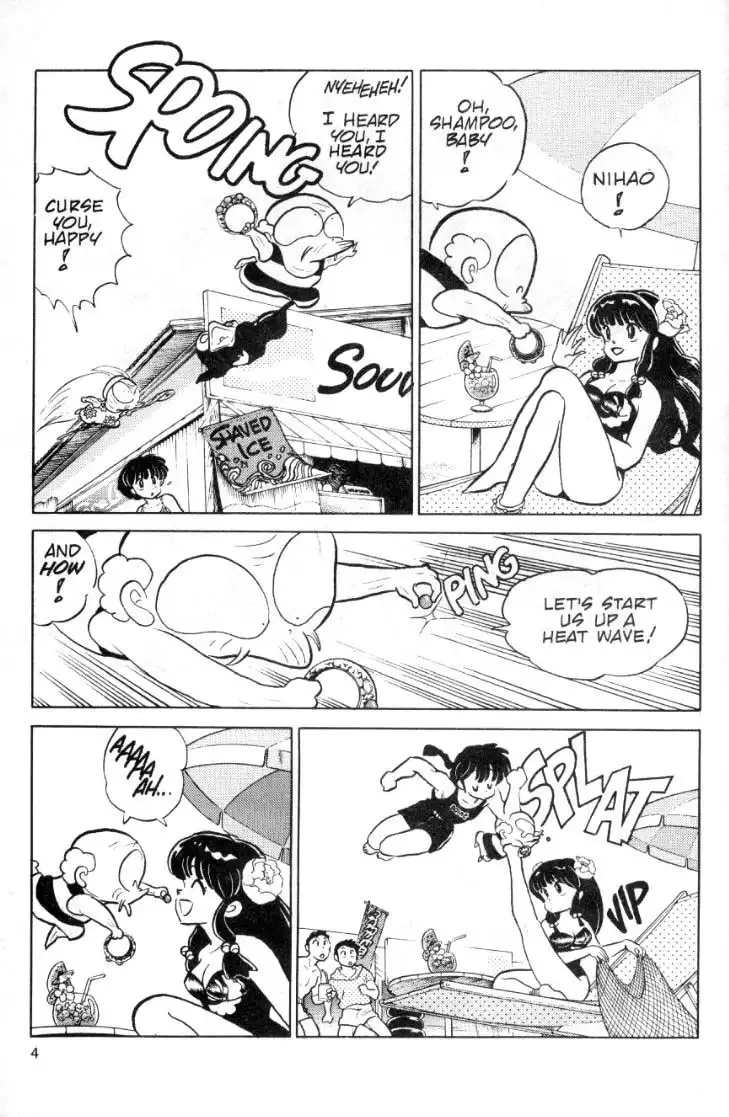 Ranma 1/2 Chapter 93 4